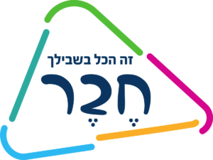 מועדון חבר