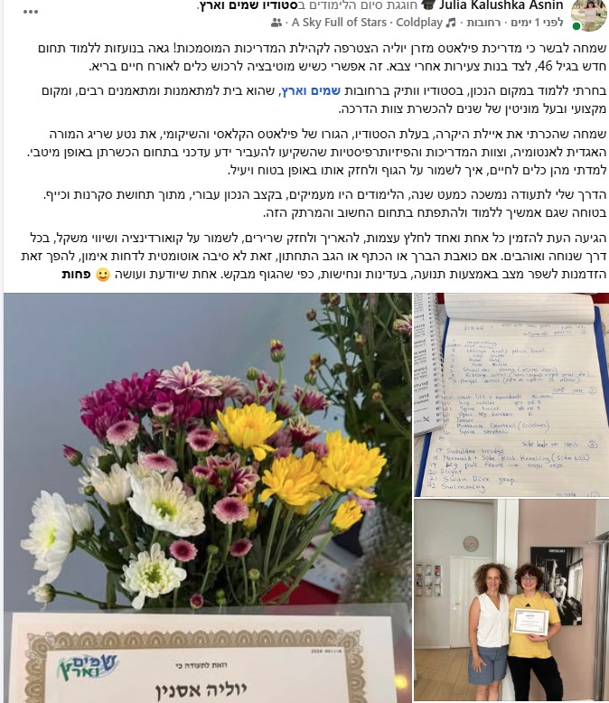 המלצה